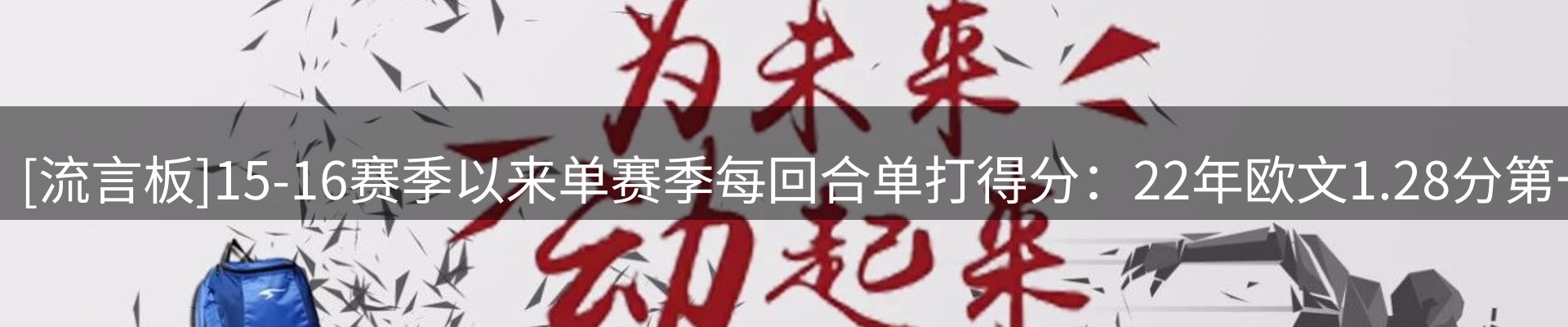 内页banner